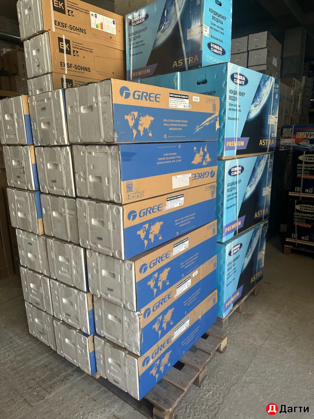 Кондиционеры со склада Gree bora с полосой