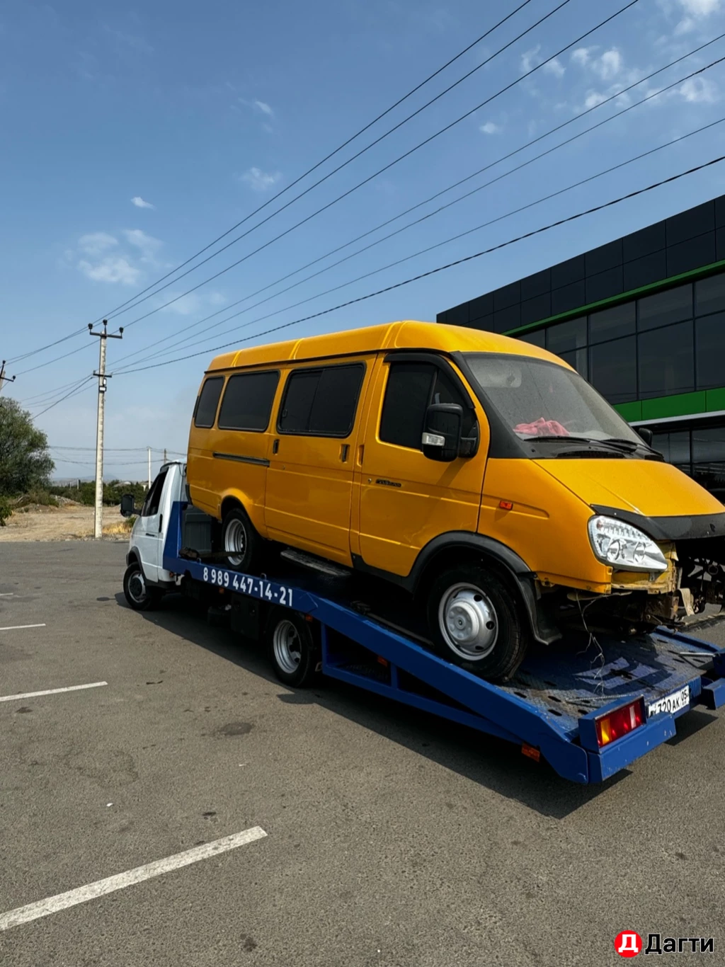 Услуги Эвакуатора