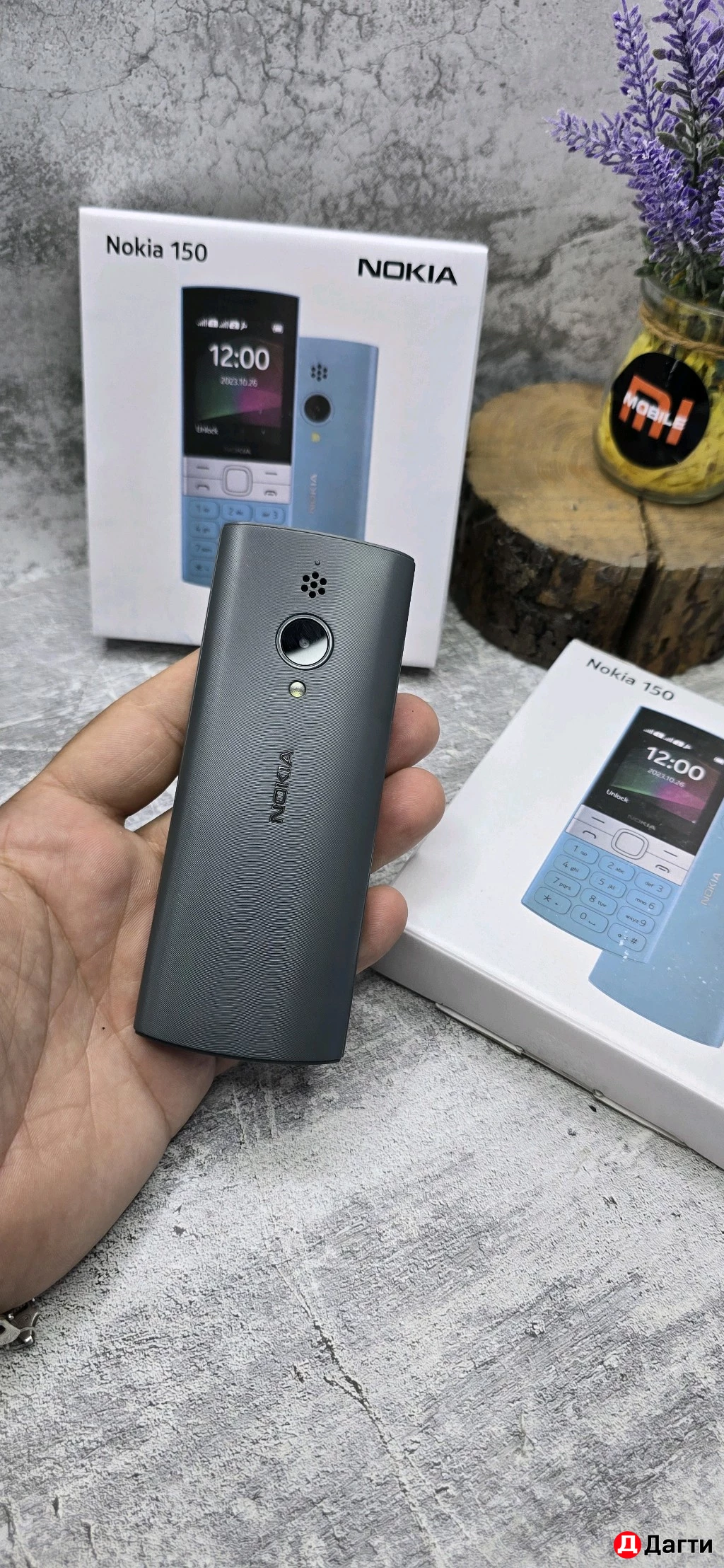 Нокия фонарик модель 150 две сим