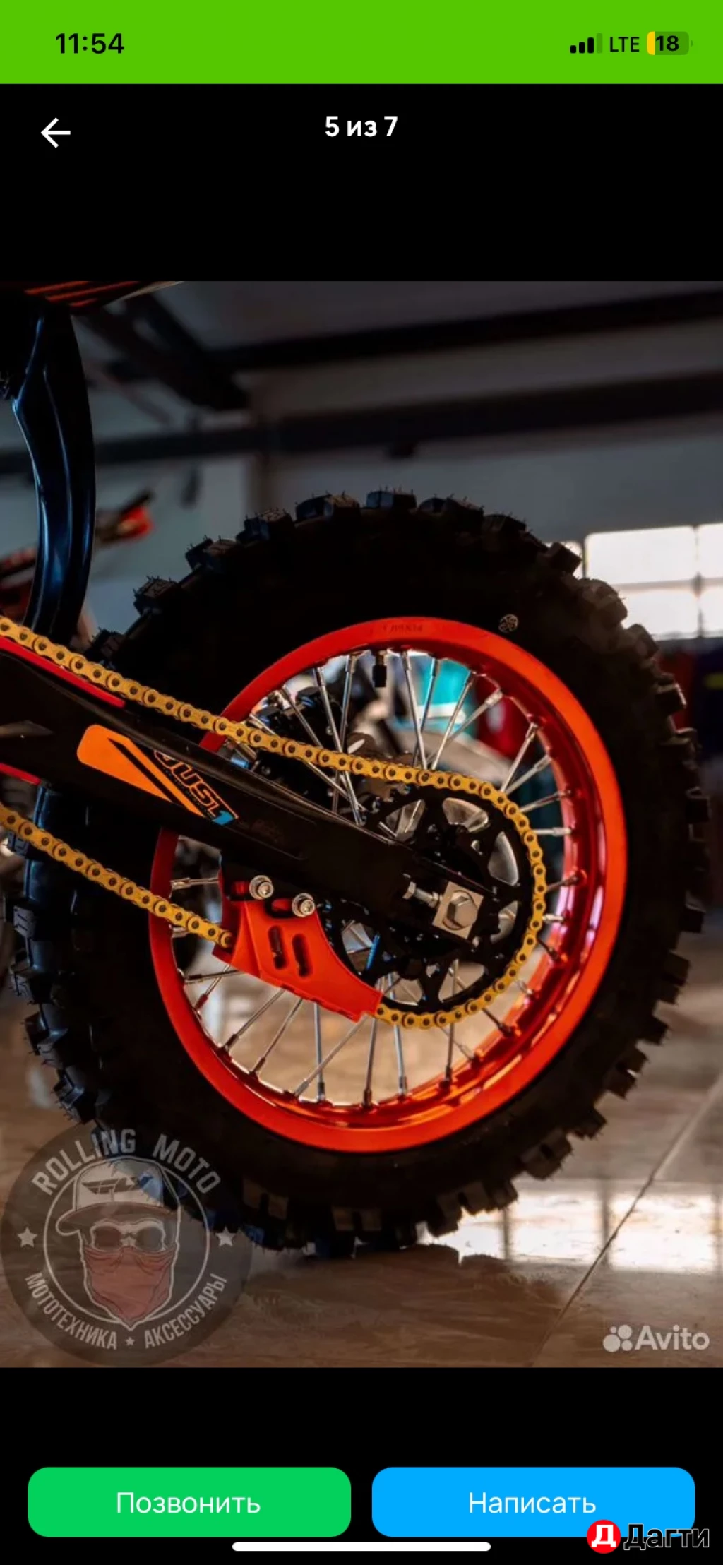 Питбайк kayo evolutionK125EM 17/14 KRZ новый