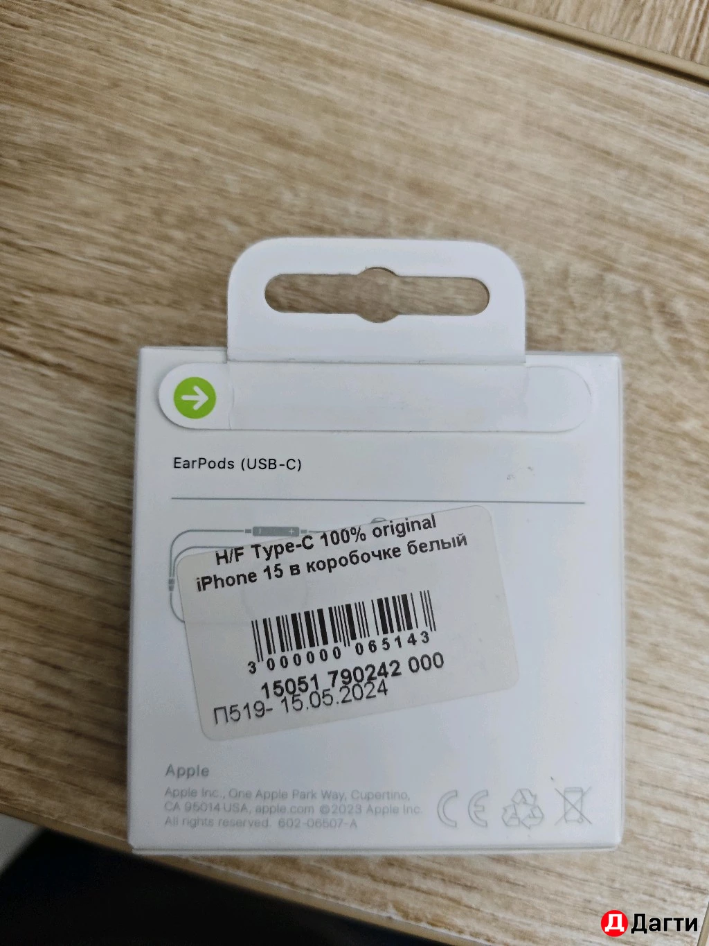 Наушники оригинал apple