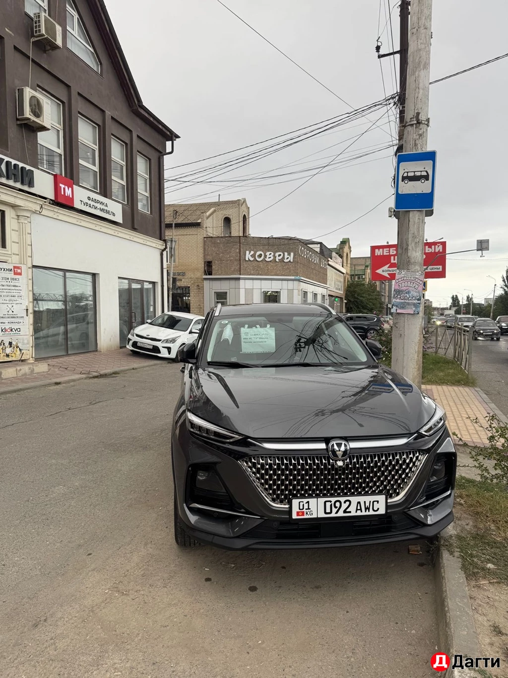 Changan Auchan X7, 2025 года