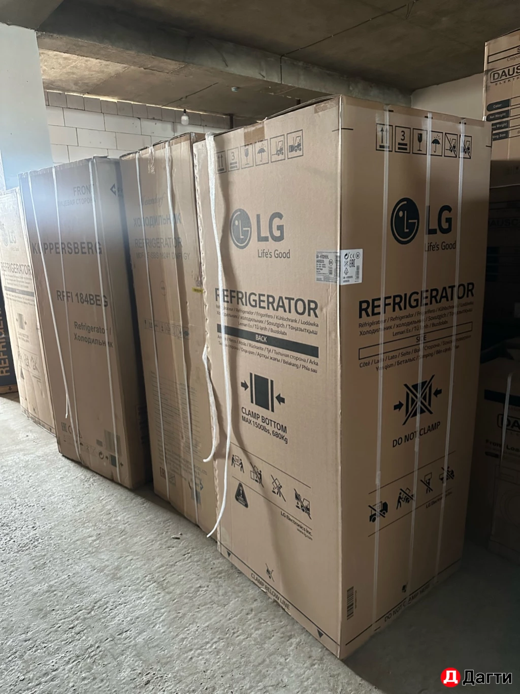 Холодильники склад Бытовой Техники