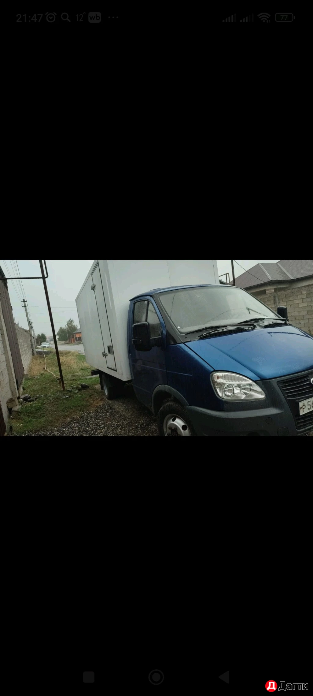 ГАЗ Газель 3302, 2011 года