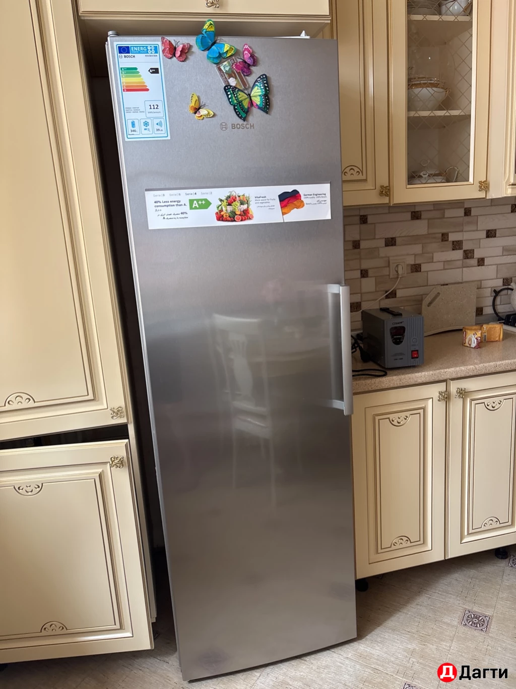 Холодильник