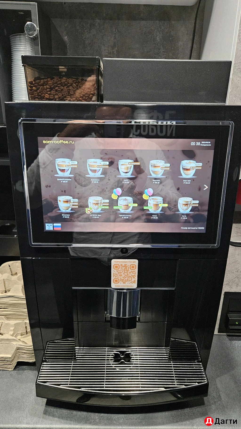 Самообслуживания, бизнес, кофейня.