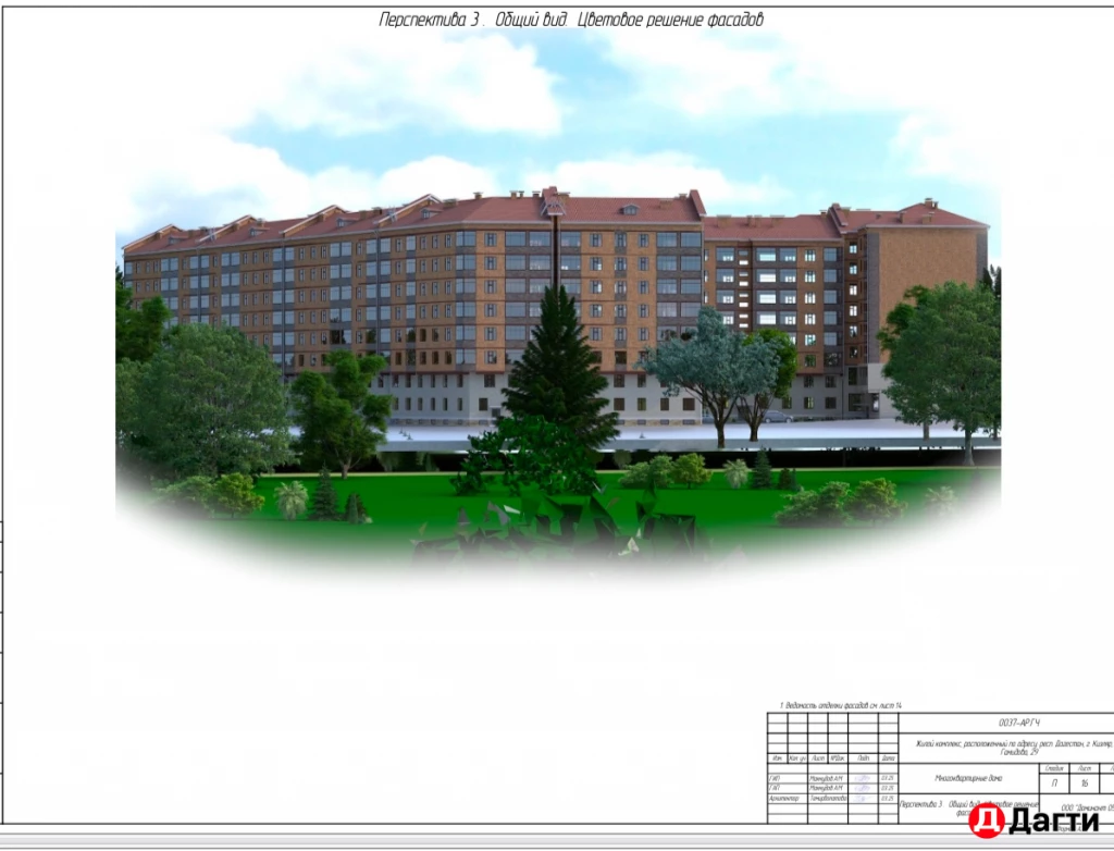 Квартира, 1 комната, 50 м², Застройщик