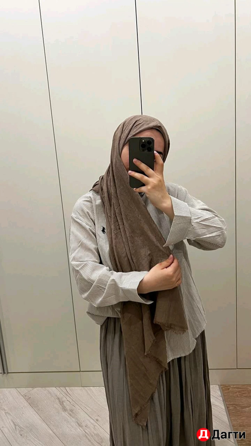 Женская одежда