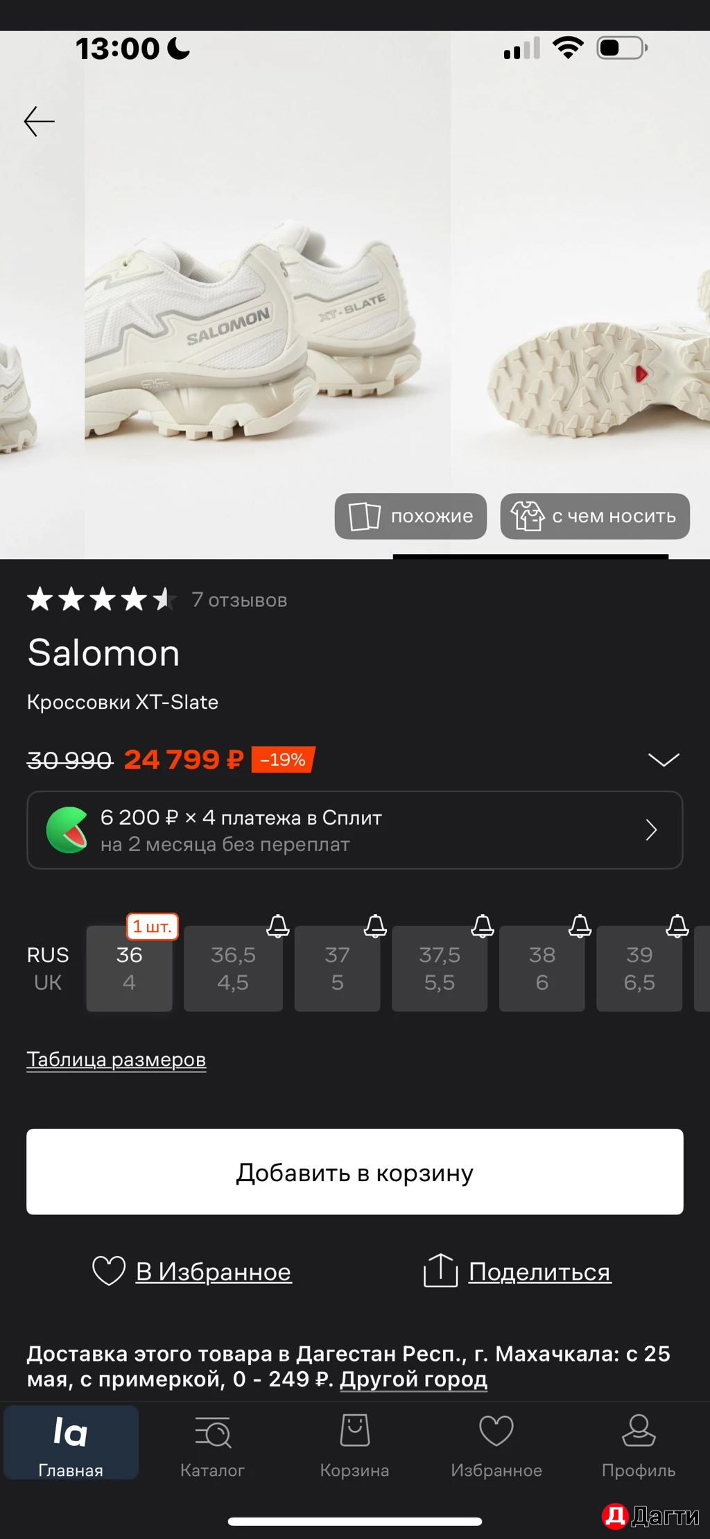 Кроссовки Salomon 41 размер