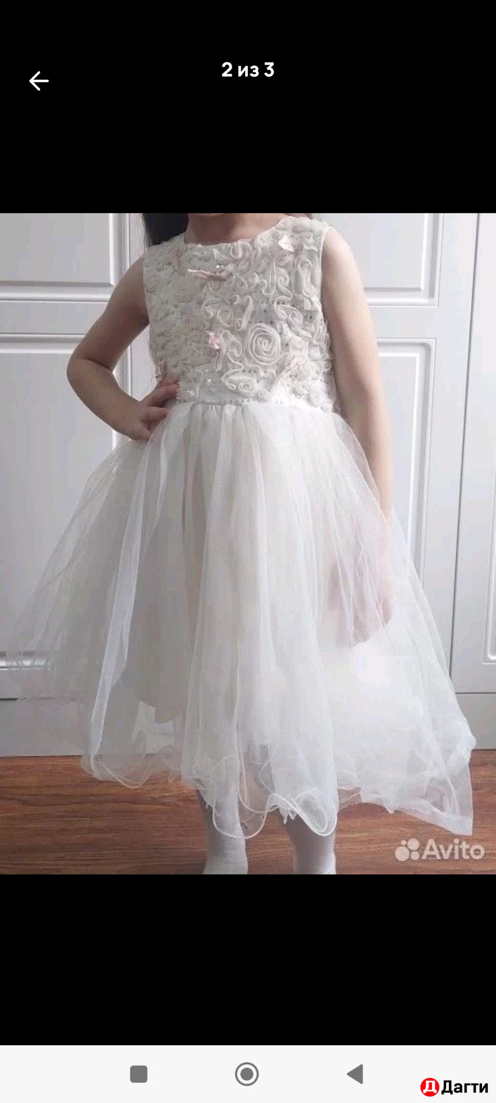 Платье для девочки