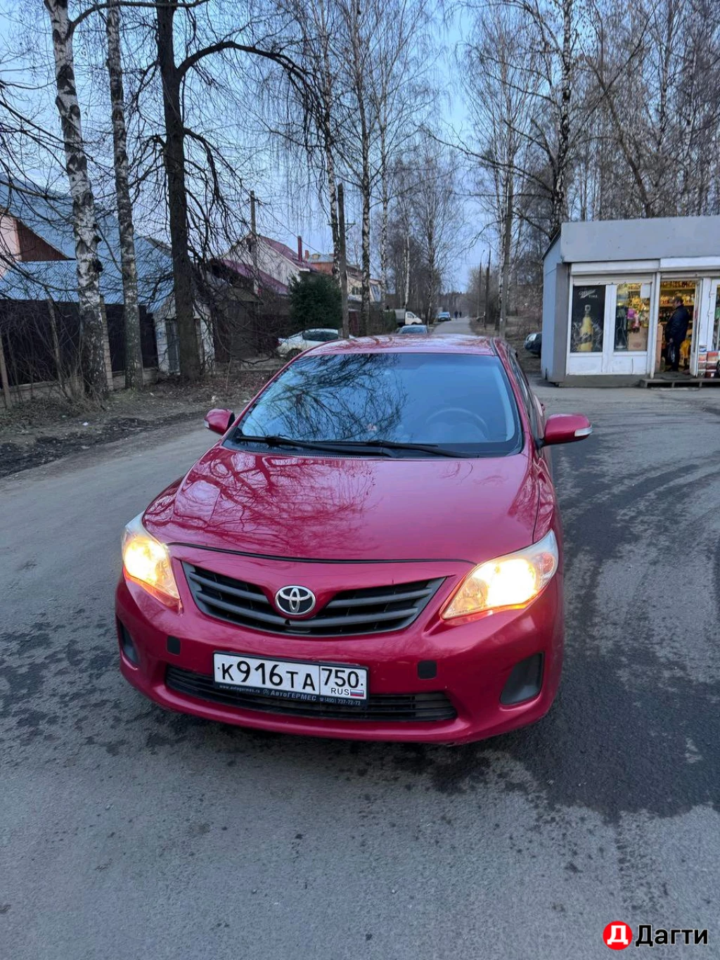 Toyota Corolla, 2013 года