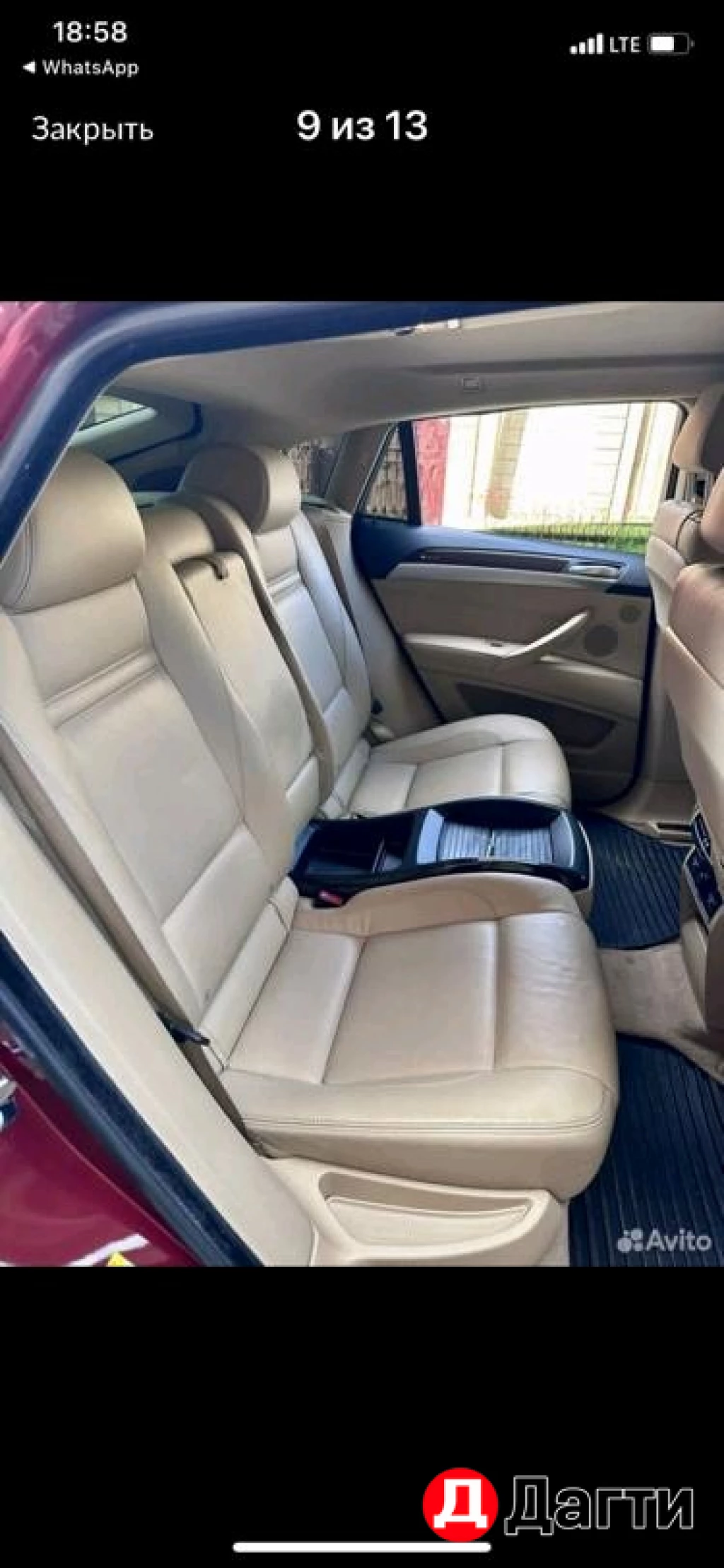 BMW X6, 2008 года