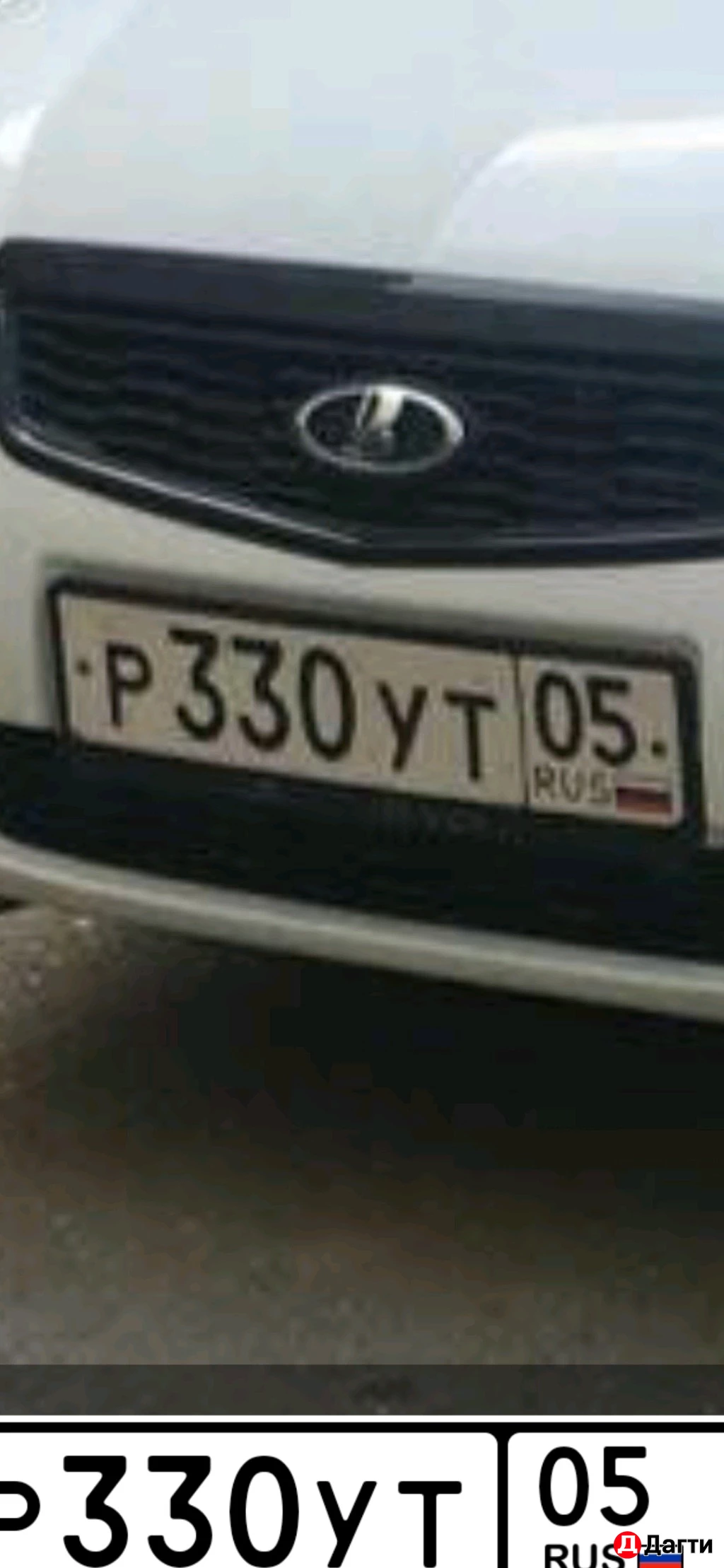 Номера на машину