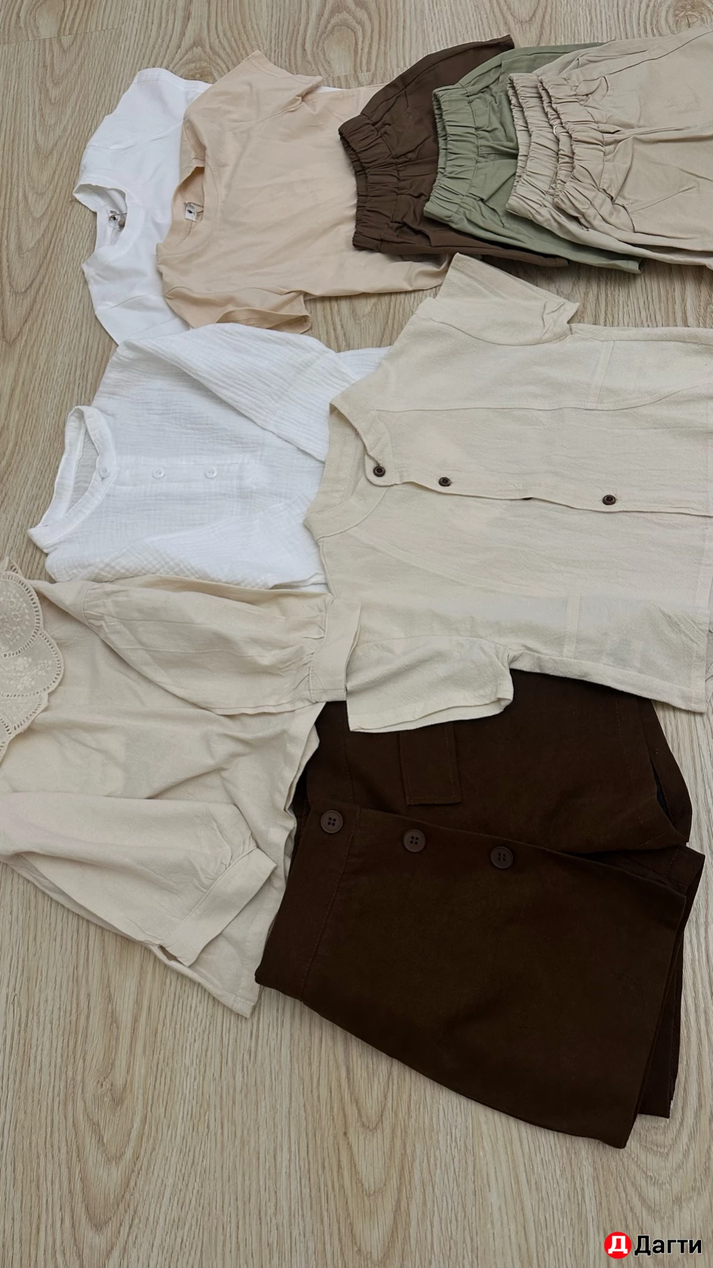 Детская одежда