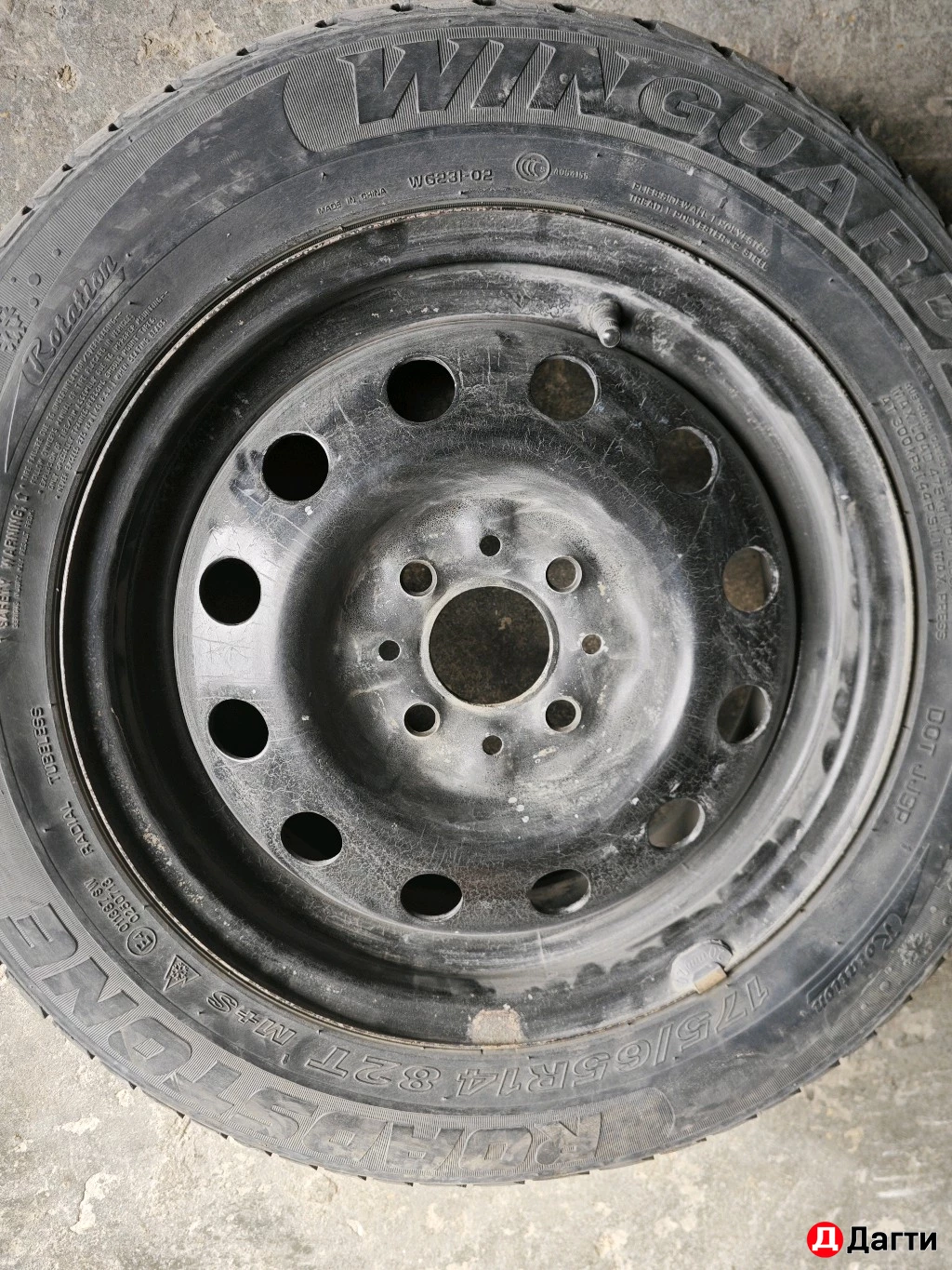 Диски штампы r14