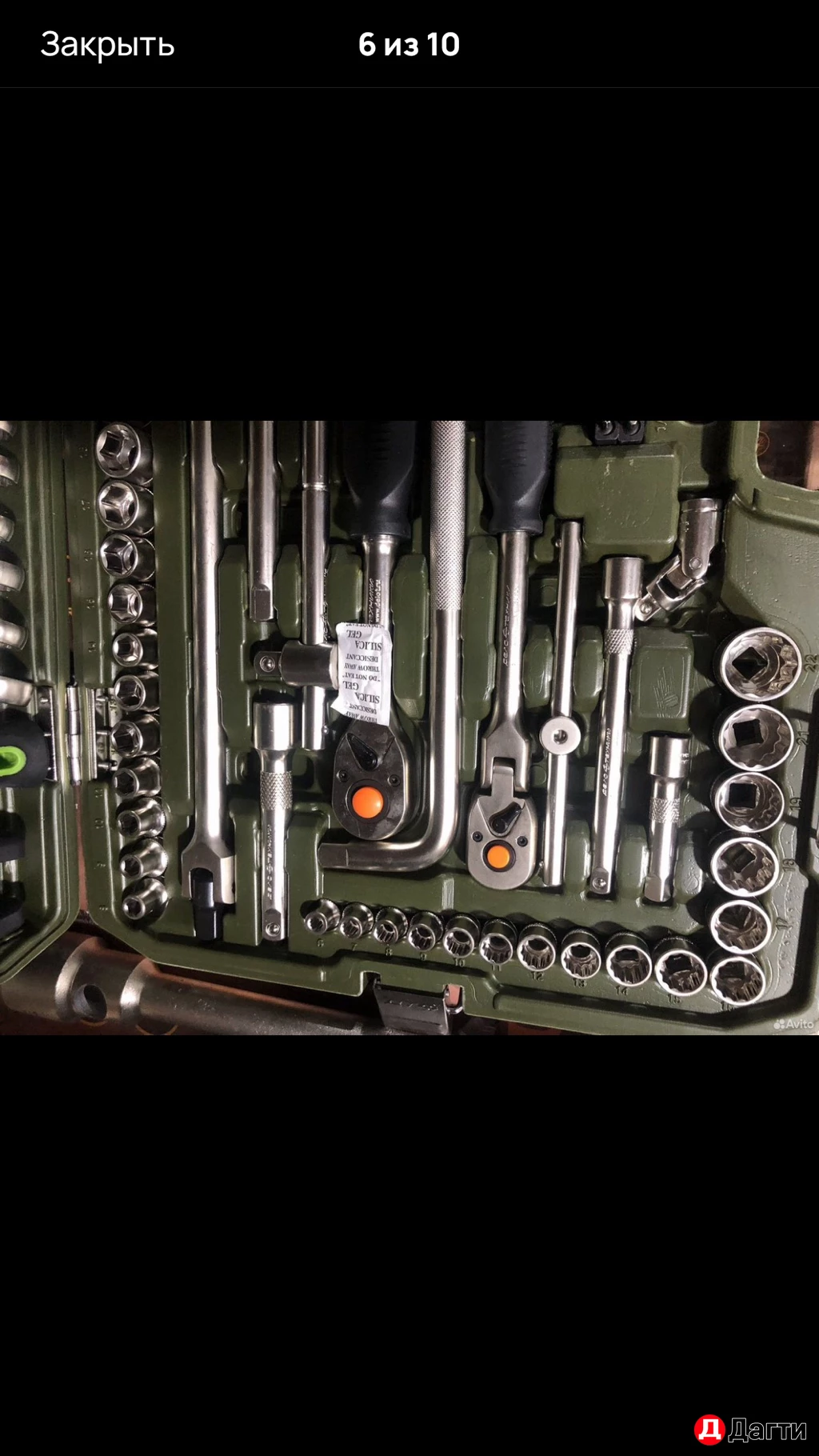 Набор инструментов дело техники