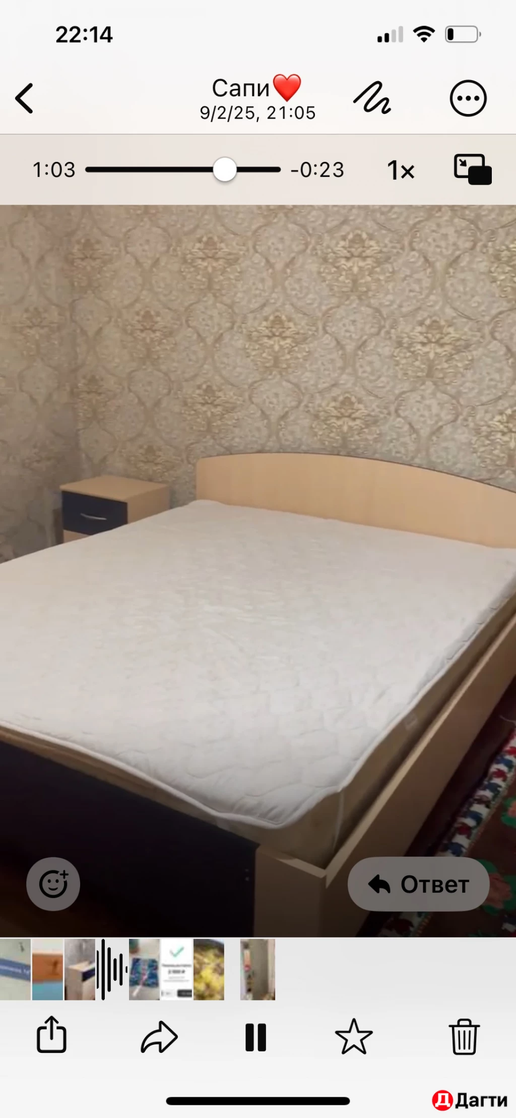 Квартира, 1 комната, 45 м²