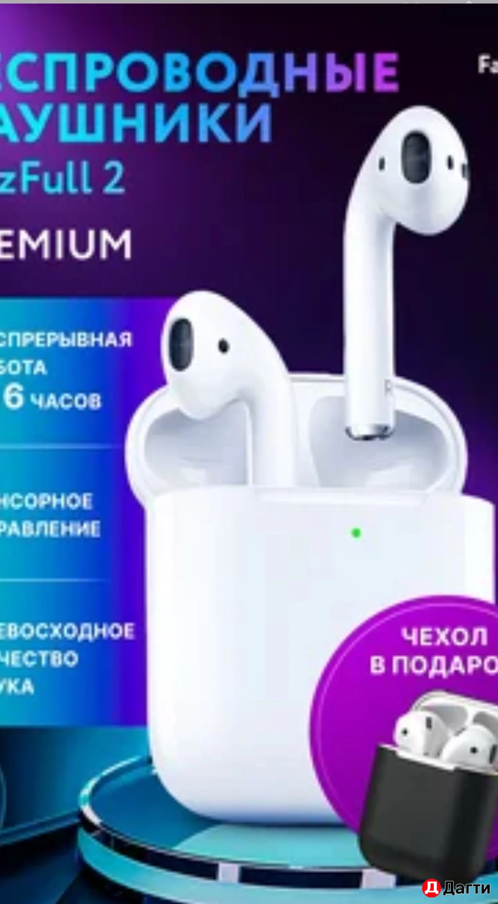 Карточки для вб и анимационные картинки