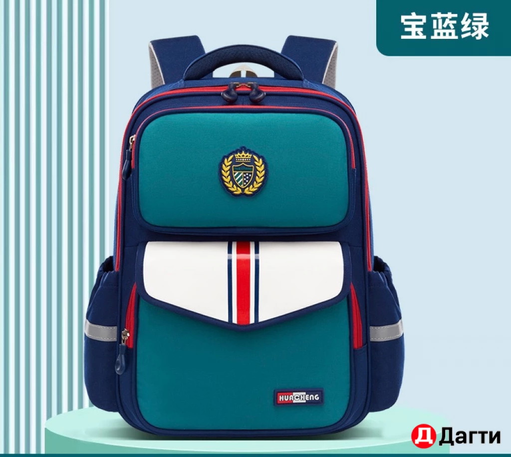 Портфель школьный