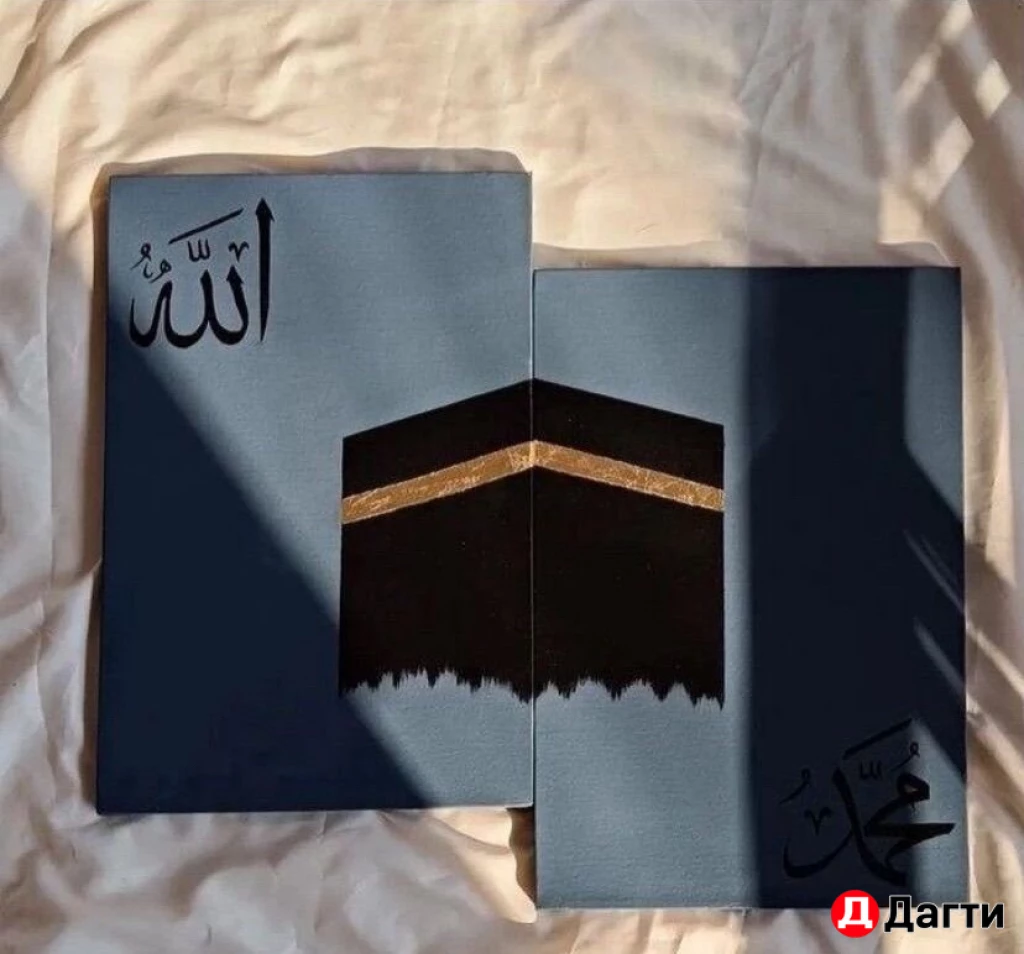 Арабская каллиграфия