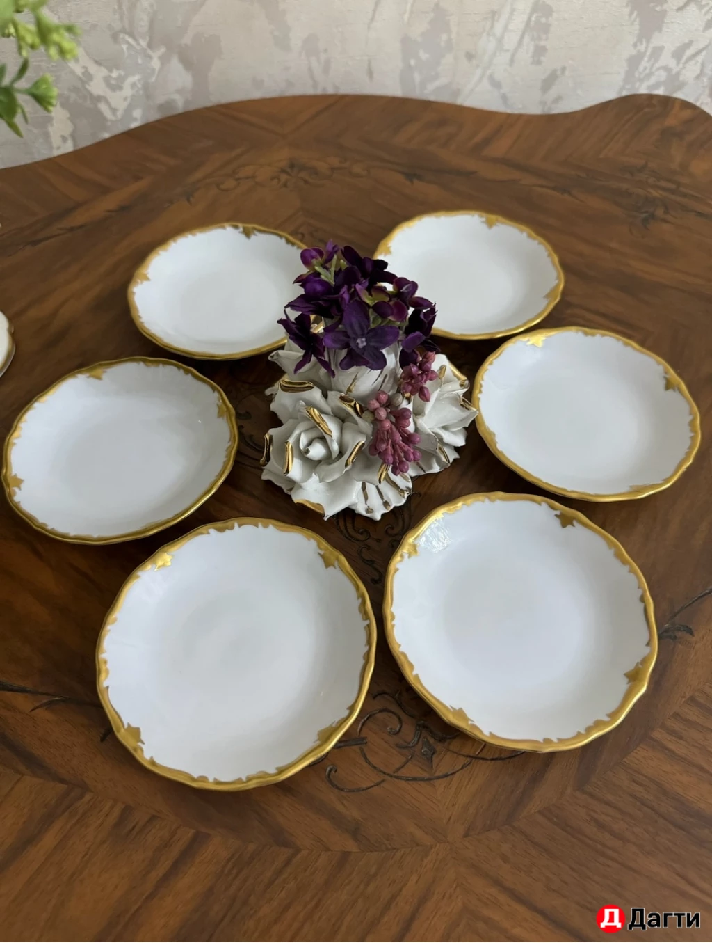 Немецкая посуда .