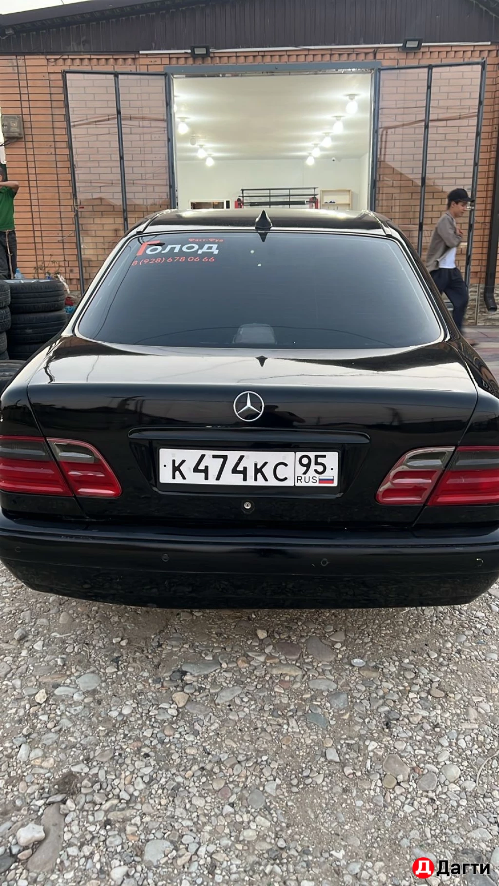 Mercedes-Benz E-Класс