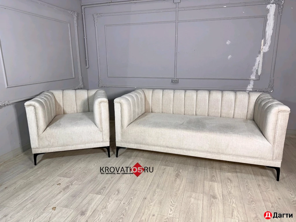 Диван и кресла