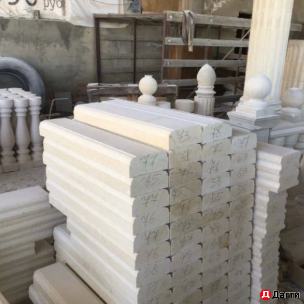 Другое, Собственник