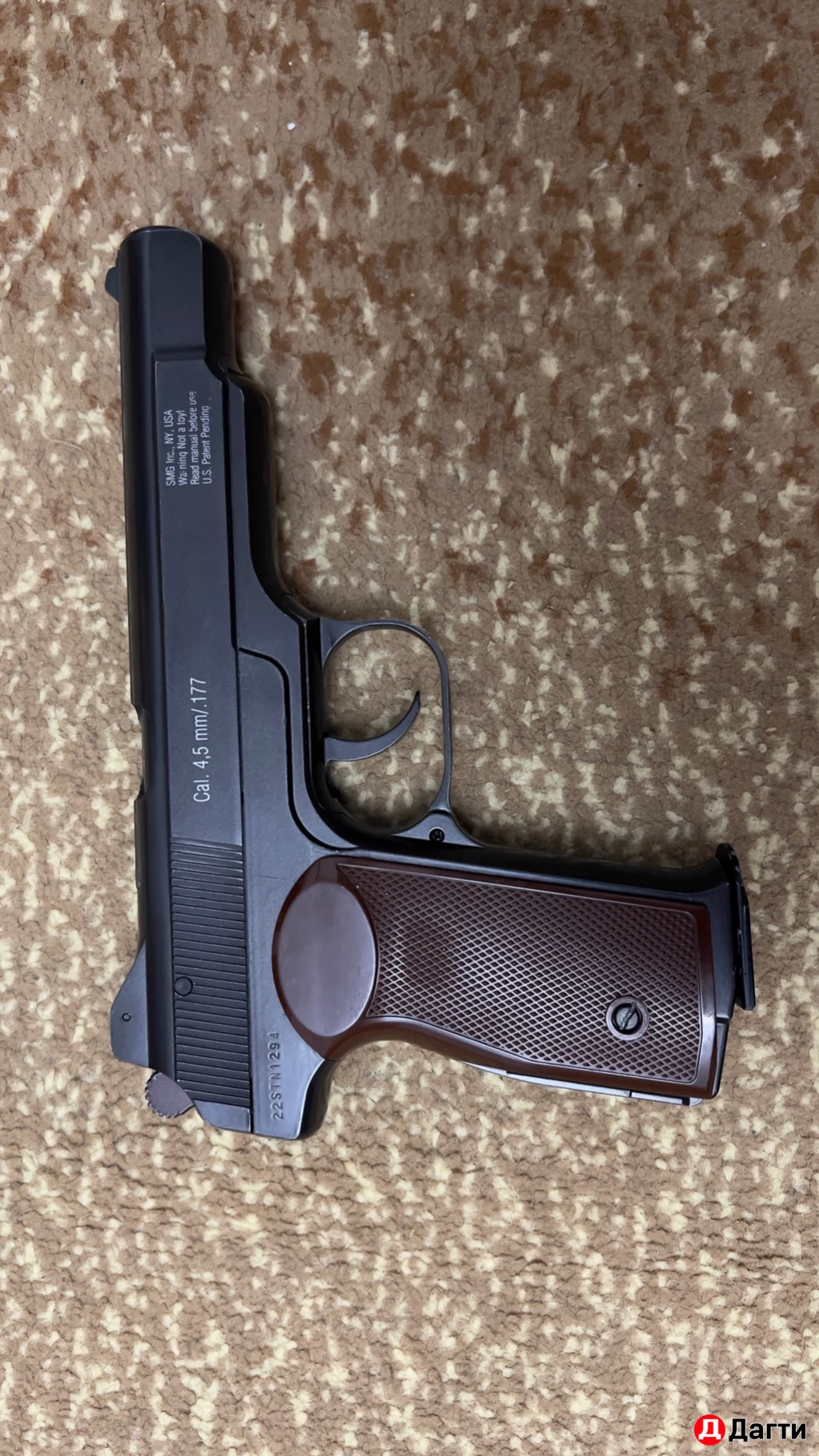 Пневмат АПС