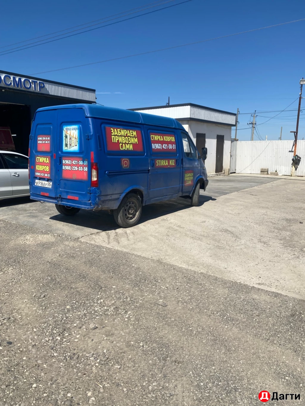 ГАЗ Соболь, 2002 года