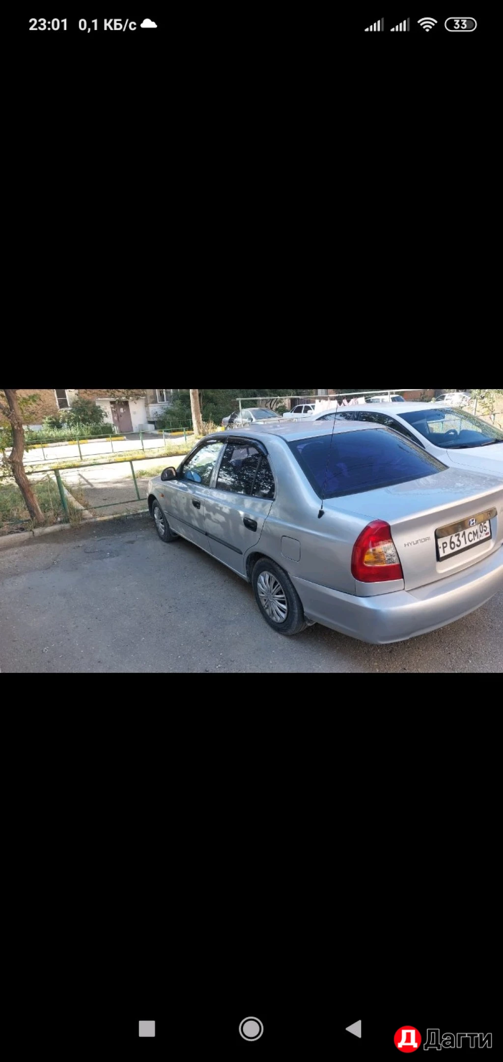 Hyundai Accent, 2008 года