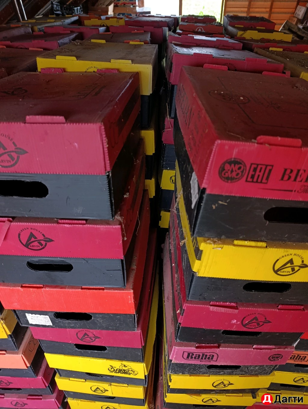 Ящики для фруктов и овощей