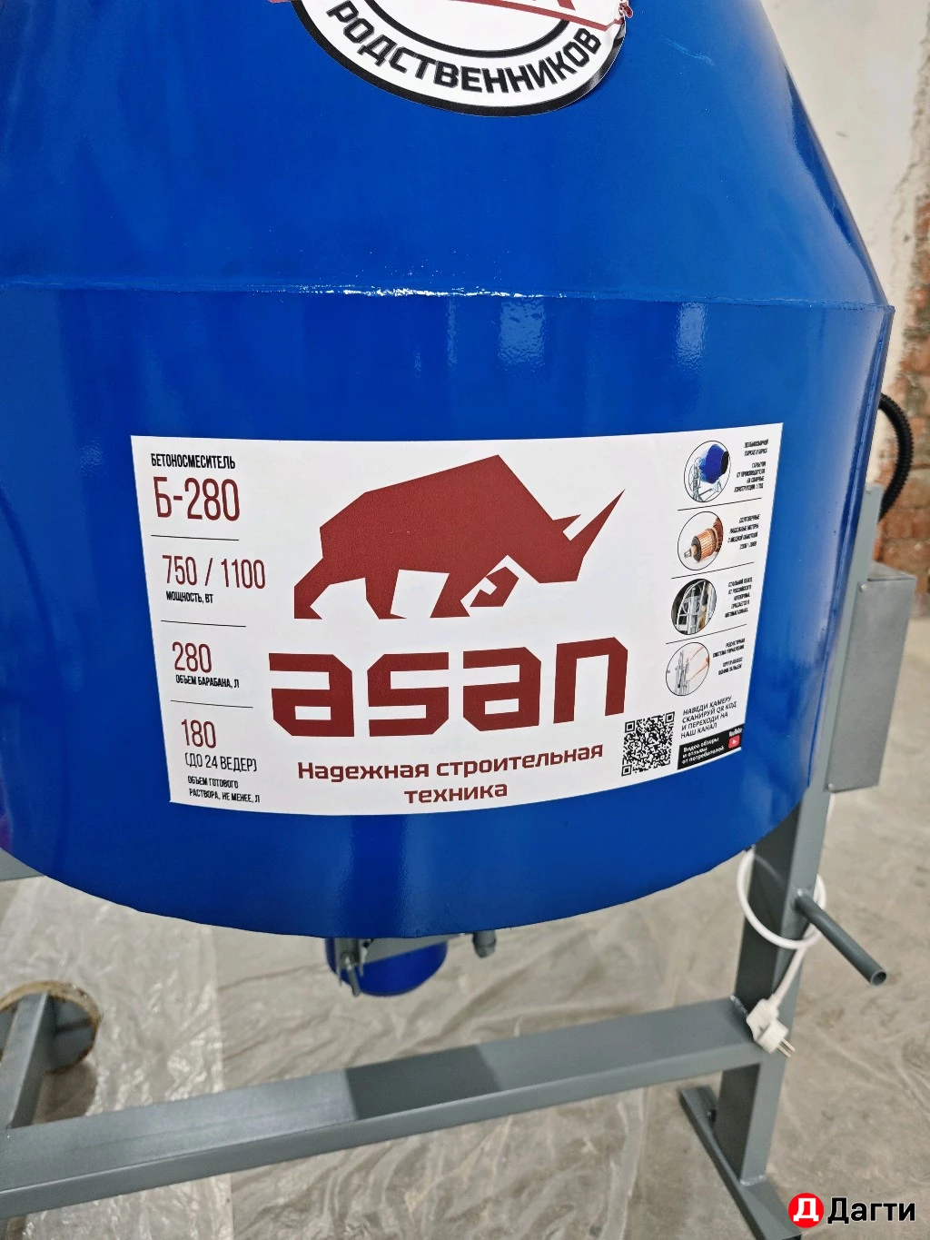 Бетономешалка в аренду