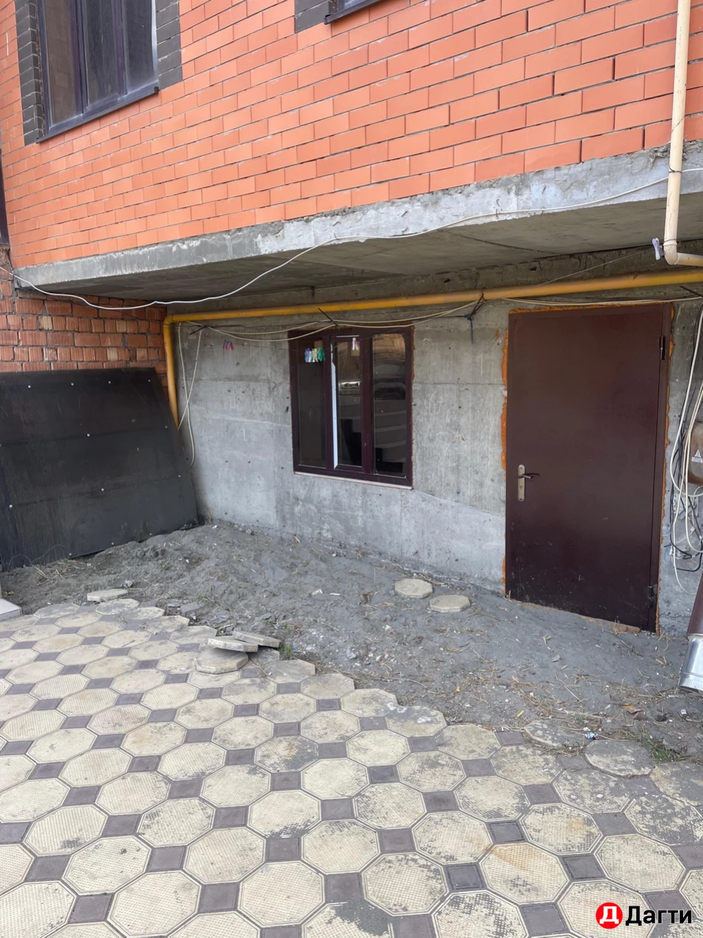 Другое, Собственник