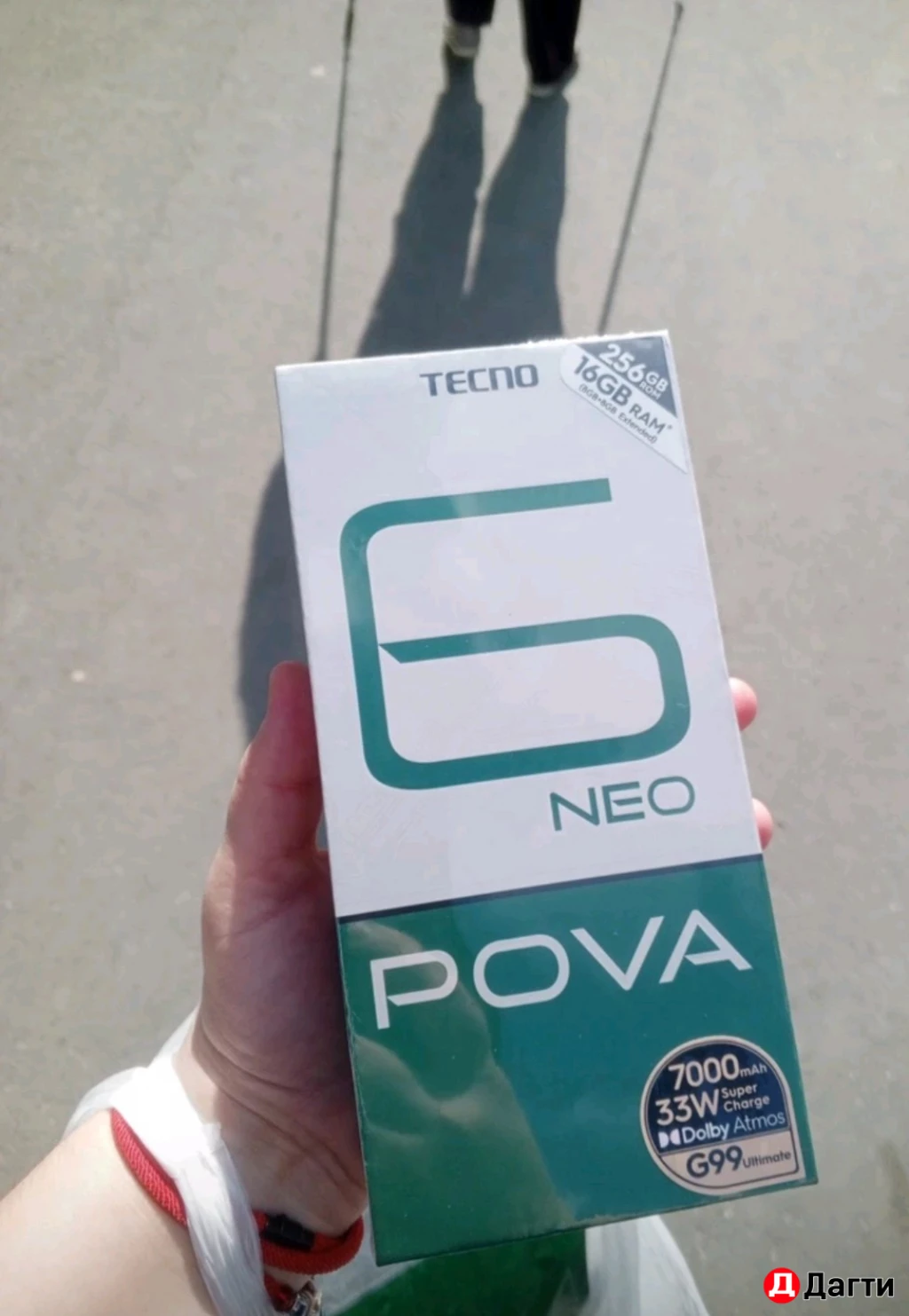 Смартфон POVA 6 Neo 8/256GB