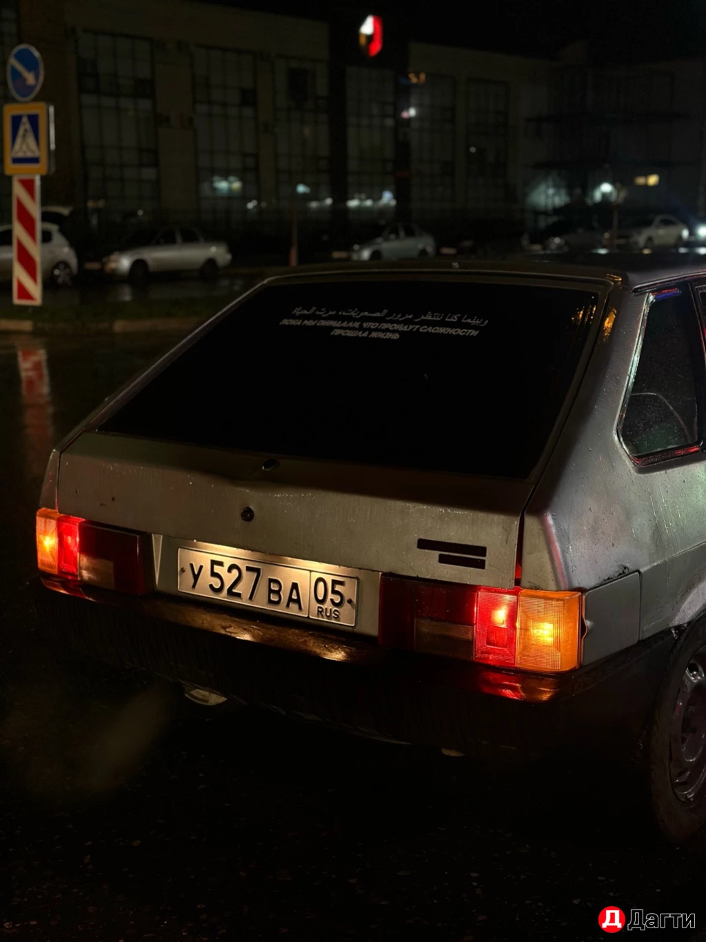 LADA (ВАЗ) 2109, 2003 года