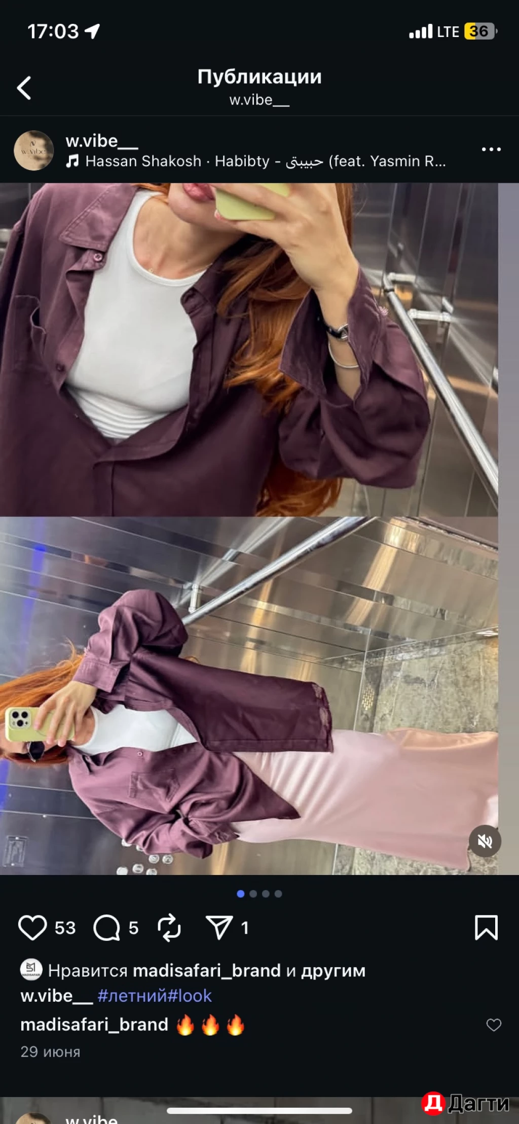 Джинсовая рубашка by gor