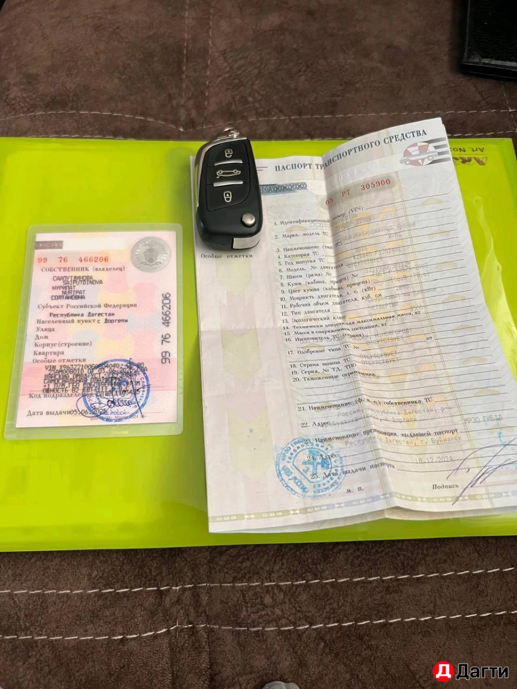 Газель самосвал