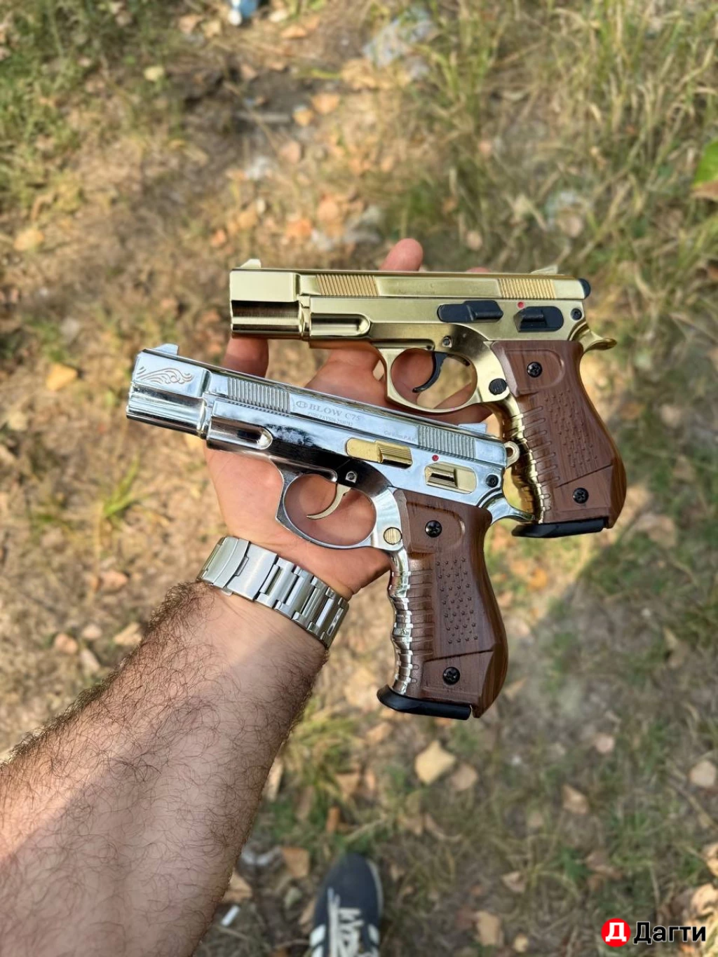 Пистолет сигнальный