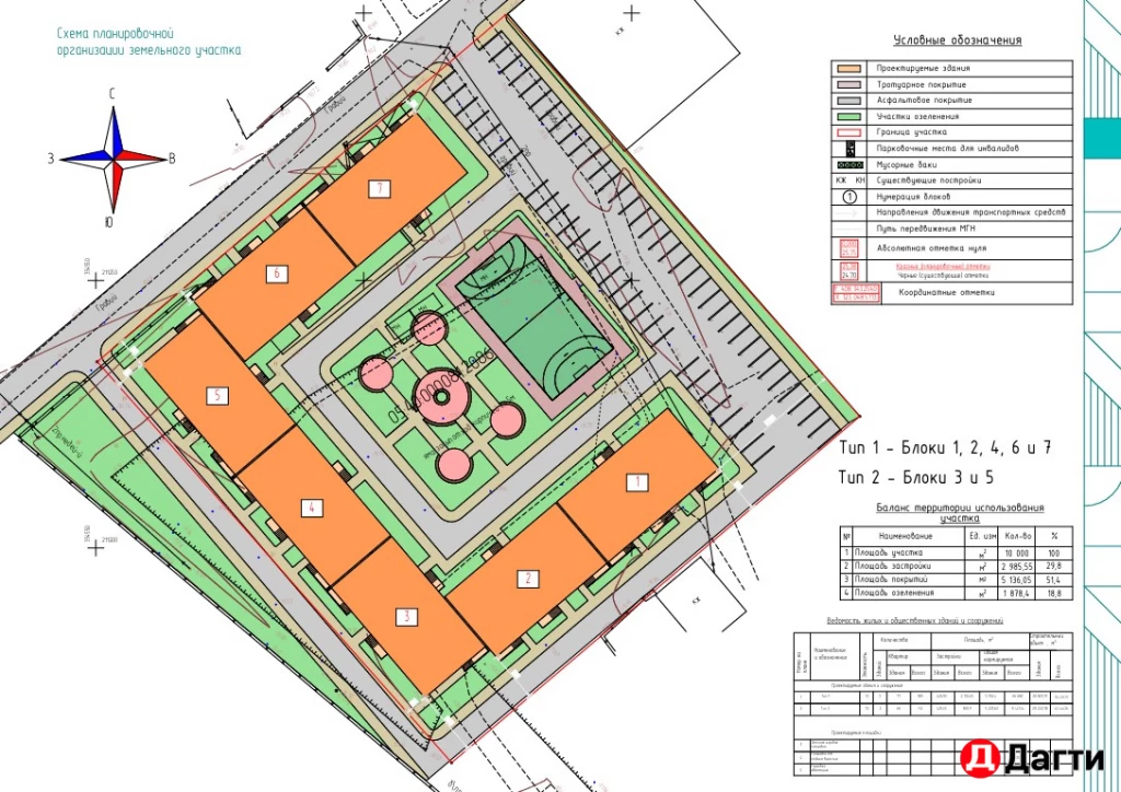 Квартира, 1 комната, 46.4 м², Агент