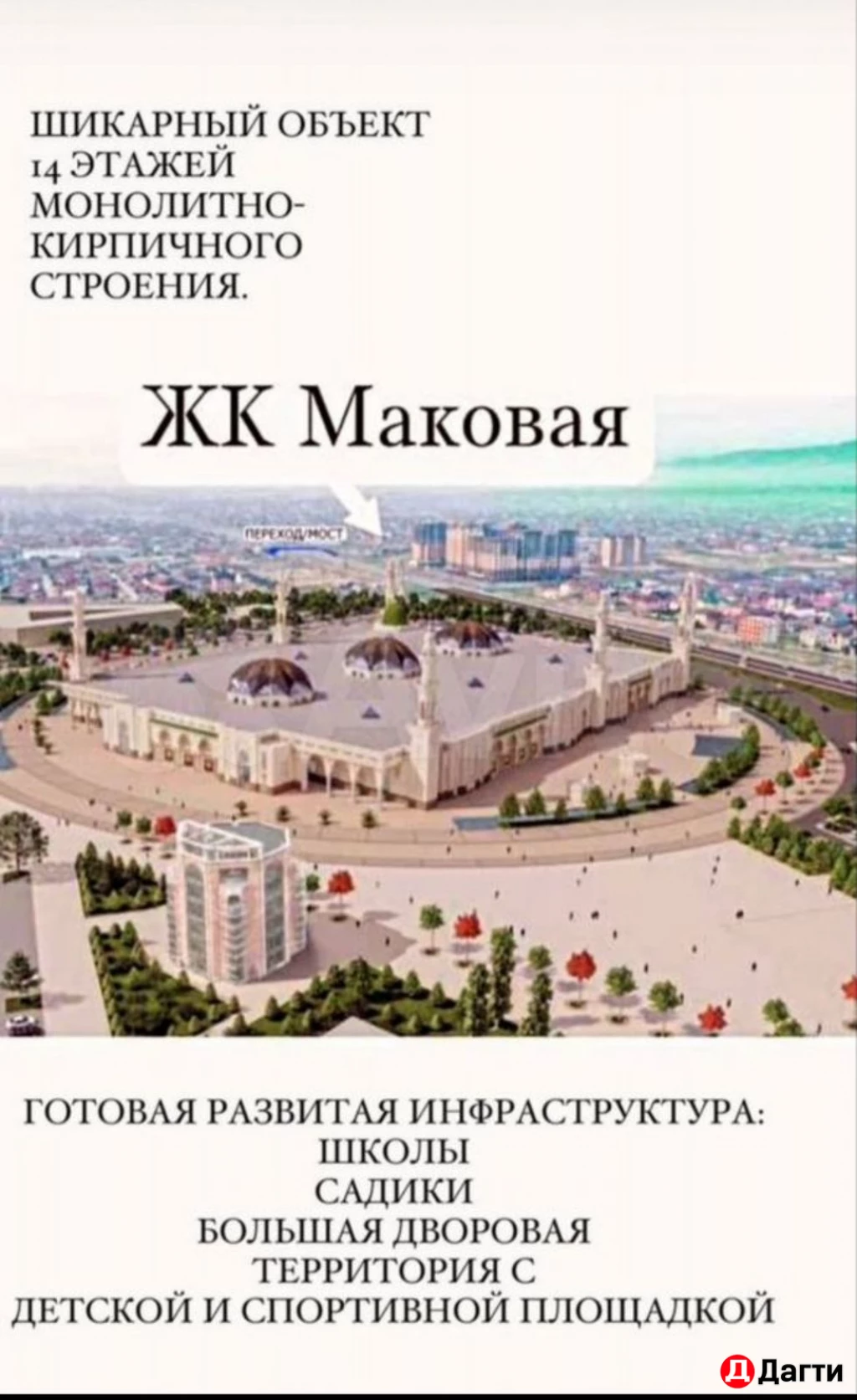 Квартира, 2 комнаты, 66 м², Собственник