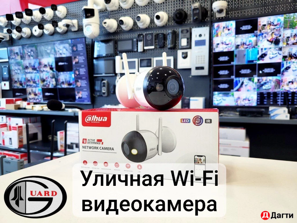 2 мегапиксельная уличная Wi-Fi видеокамера Dahua DH-IPC-F2CP-PV-0280B