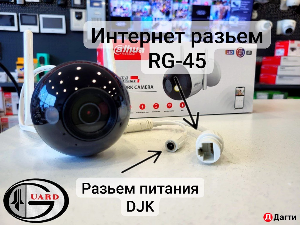 2 мегапиксельная уличная Wi-Fi видеокамера Dahua DH-IPC-F2CP-PV-0280B