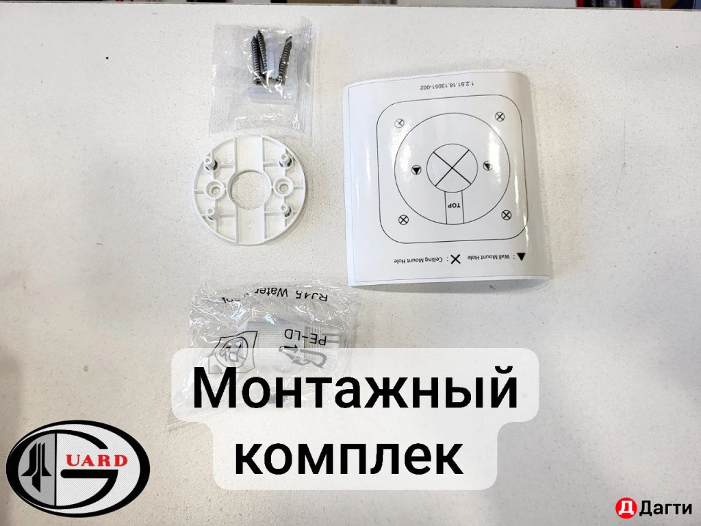 2 мегапиксельная уличная Wi-Fi видеокамера Dahua DH-IPC-F2CP-PV-0280B