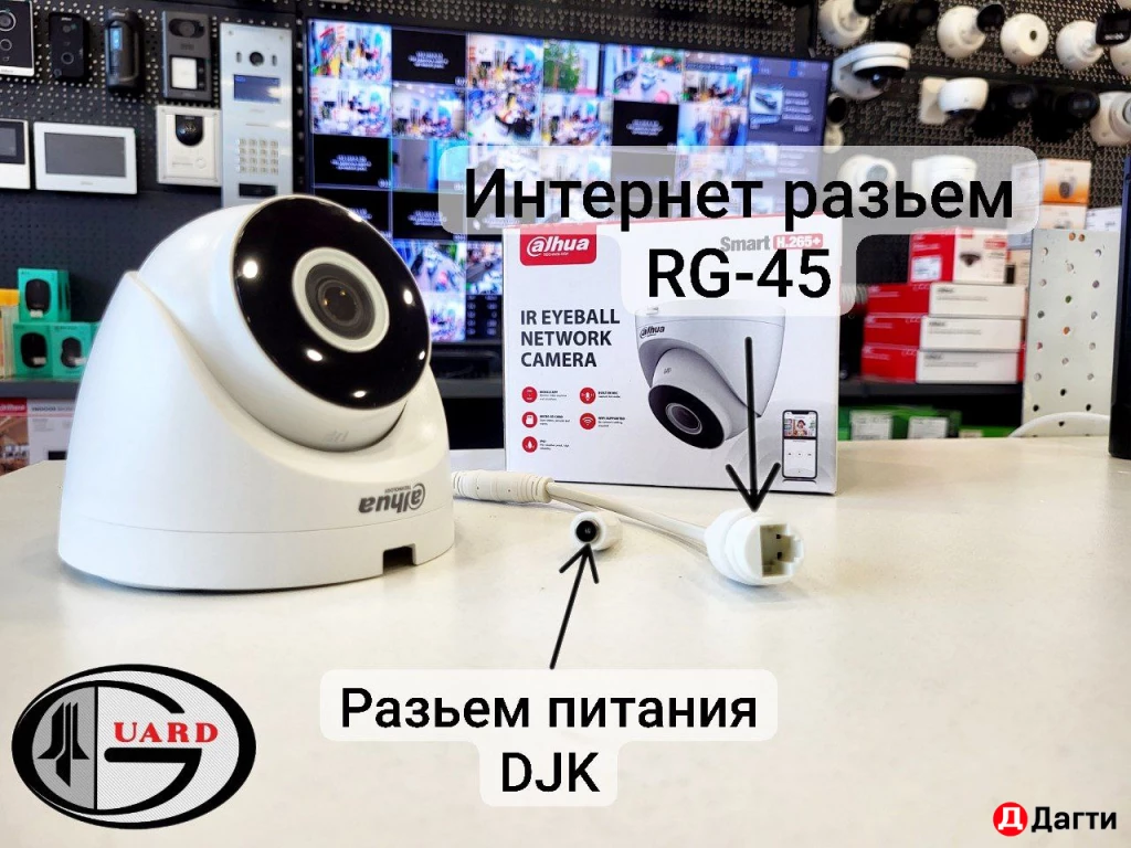 4 мегапиксельная купольная Wi-Fi видеокамера Dahuа DH-IPC-HDW1430DTP-S