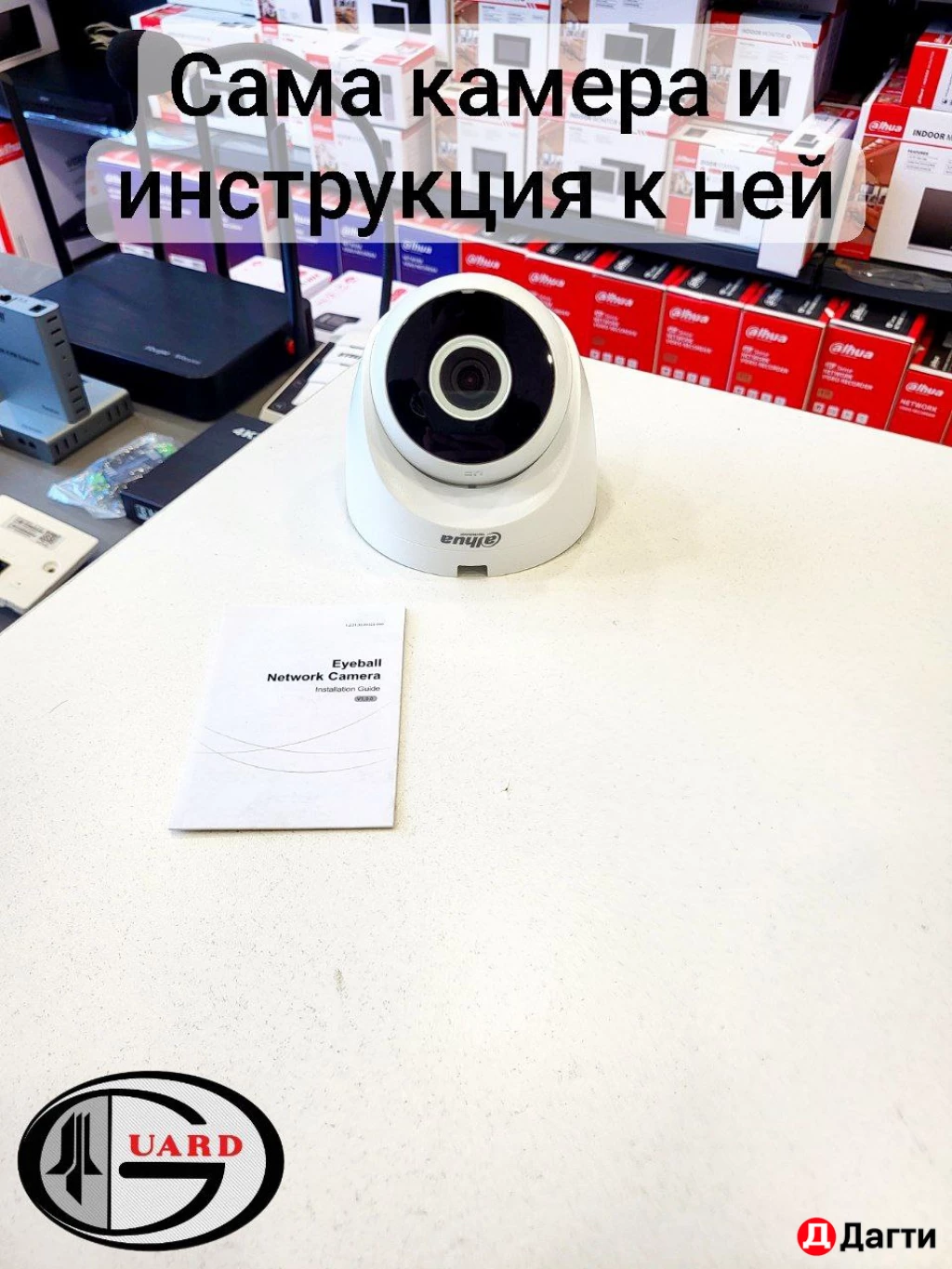 4 мегапиксельная купольная Wi-Fi видеокамера Dahuа DH-IPC-HDW1430DTP-S