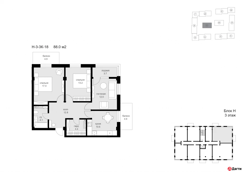 Квартира, 3 комнаты, 87.6 м², Застройщик