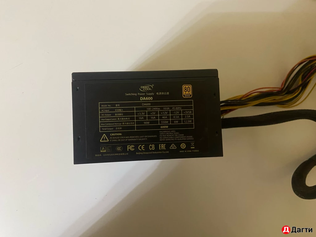 Блок питания