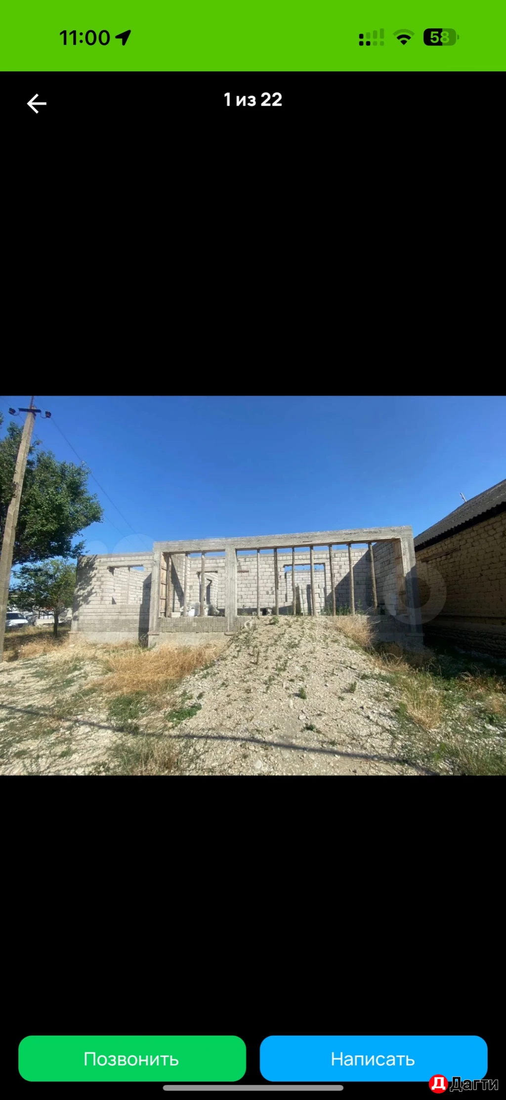 Дом, Поселения (ИЖС), 7 сот