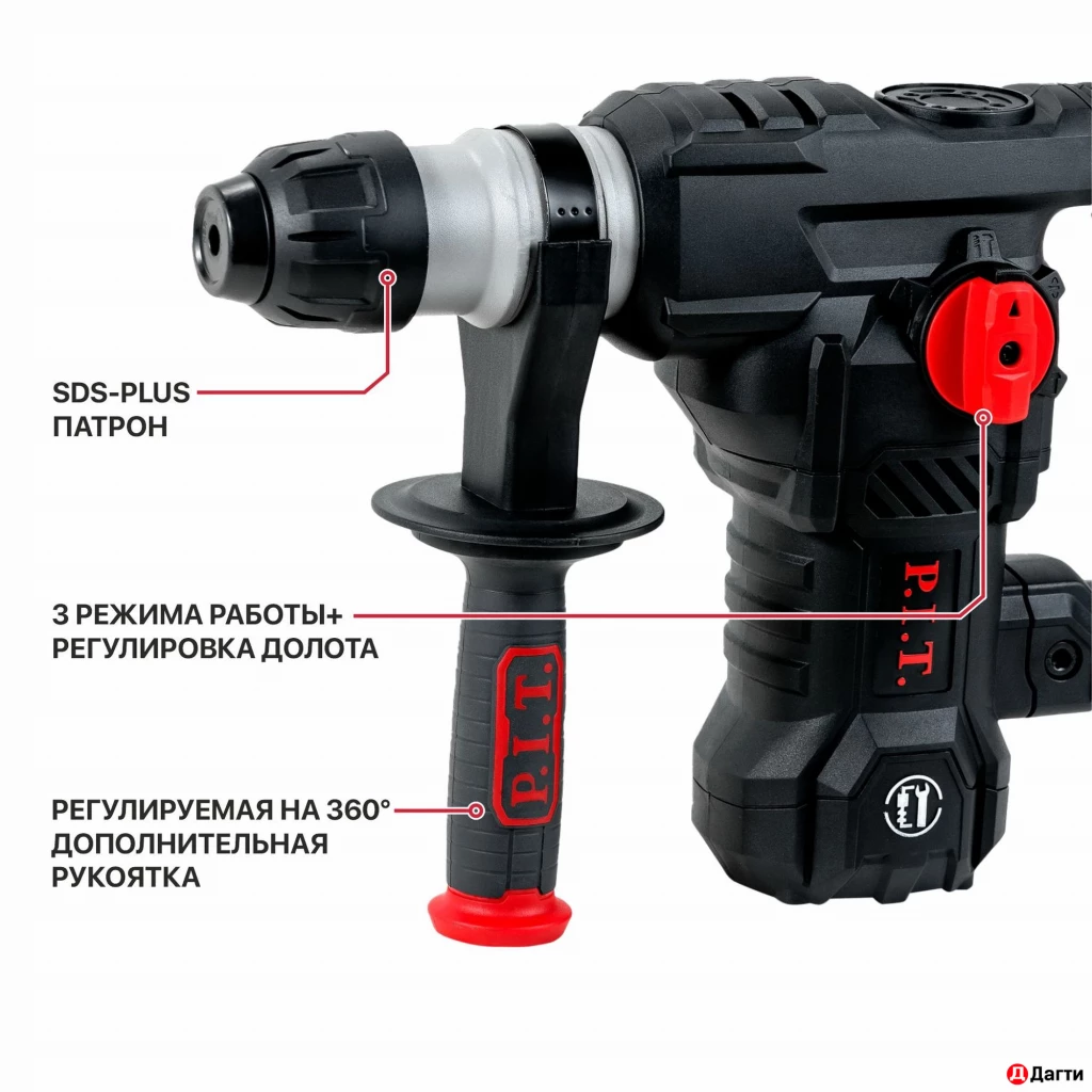 Перфоратор